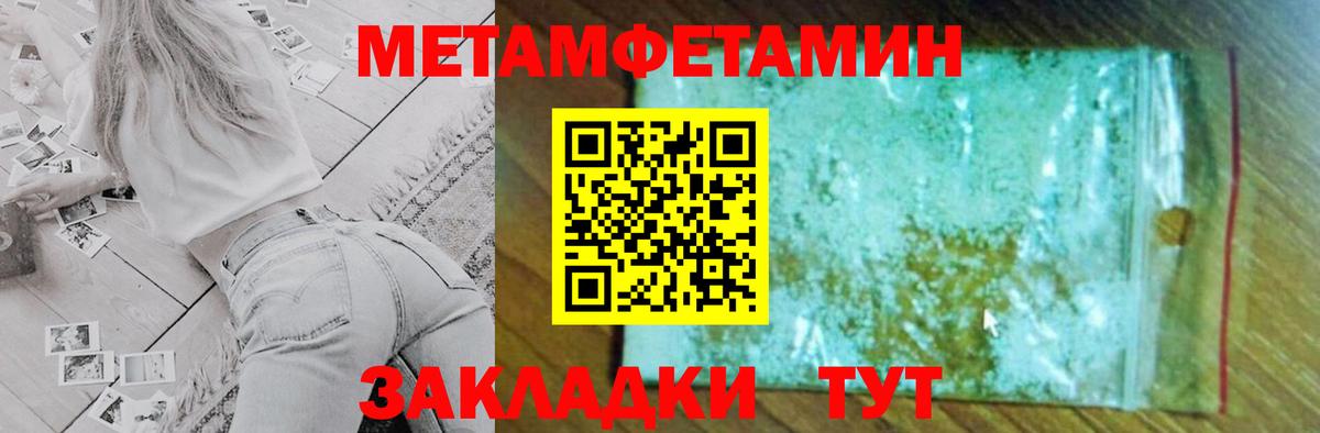 Amphetamine Розовый  Вход с VPN  АМФЕТАМИН  Ишим 