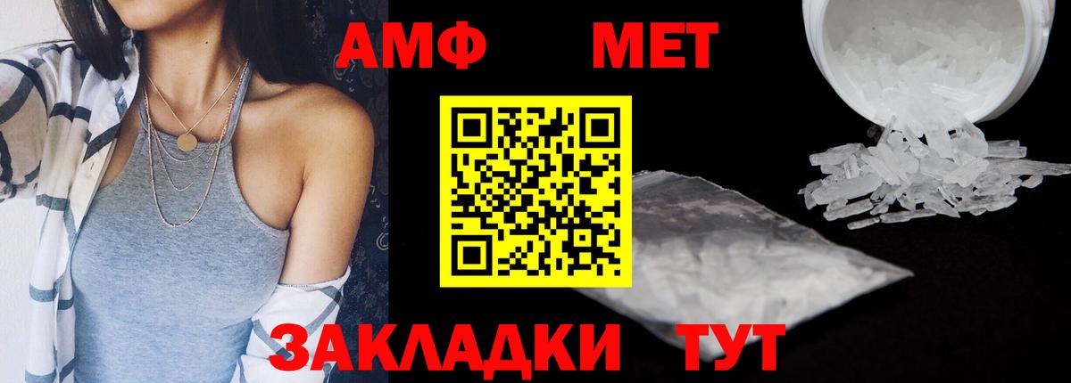 Амфетамин 98% Ишим