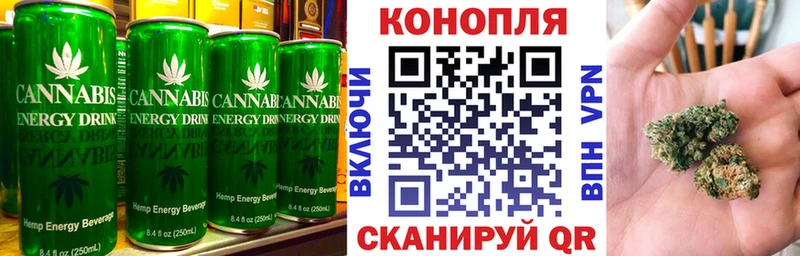 Еда ТГК марихуана  Ишим 