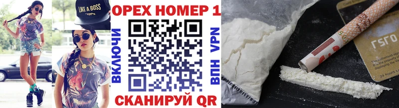 КОКАИН 99% магазин наркотиков Ишим
