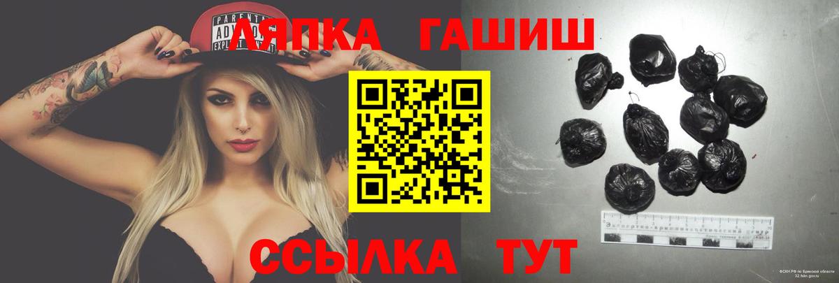Гашиш 40% ТГК Ишим