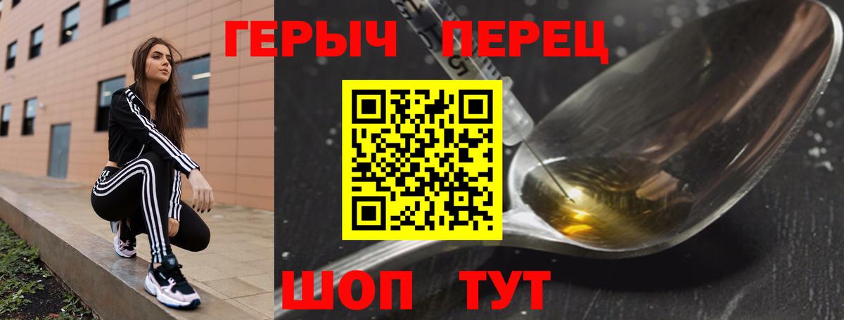 ГЕРОИН Афган Ишим