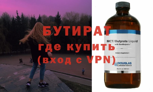 Альфа ПВП Алексеевка