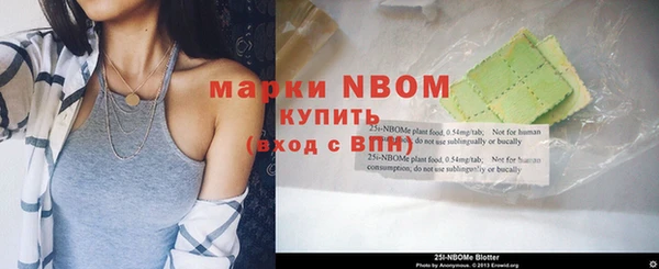 альфа пвп VHQ Алзамай