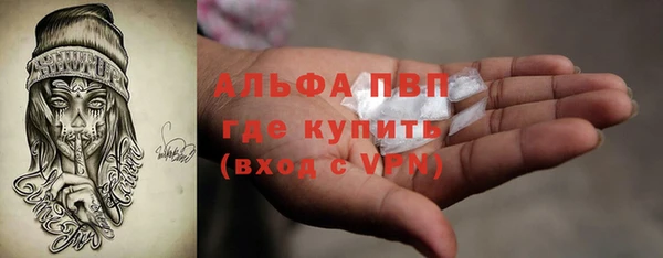 альфа пвп VHQ Алзамай