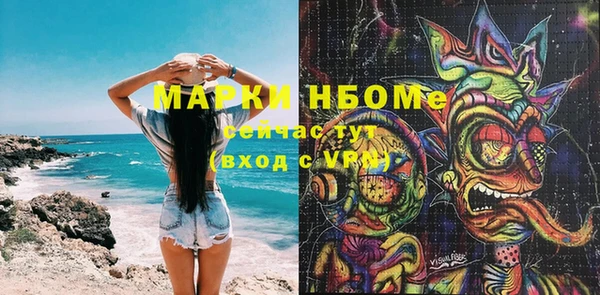 альфа пвп VHQ Алзамай