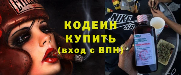 герыч Михайловск