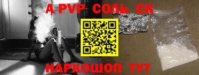 мефедрон VHQ Краснодар