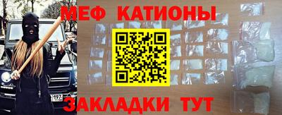 прущая мука Краснознаменск