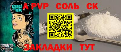 трава Краснокаменск