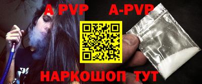 мефедрон VHQ Краснодар