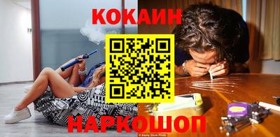 мефедрон VHQ Краснодар