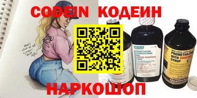 трава Краснокаменск