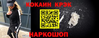 трава Краснокаменск