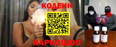 мефедрон VHQ Краснодар