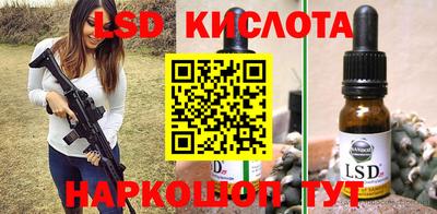 мефедрон VHQ Краснодар
