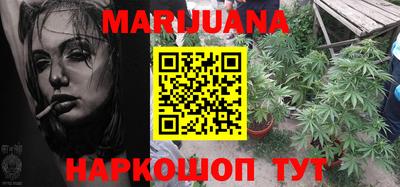 прущая мука Краснознаменск