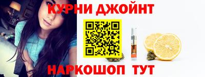 мефедрон VHQ Краснодар