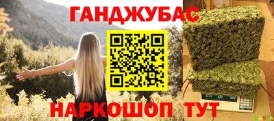 трава Краснокаменск