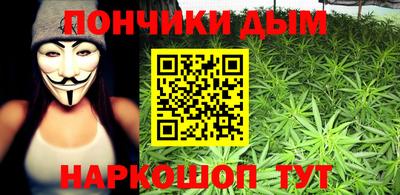 прущая мука Краснознаменск