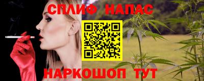 мефедрон VHQ Краснодар