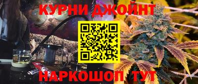 трава Краснокаменск