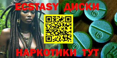 мефедрон VHQ Краснодар