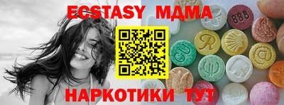 мефедрон VHQ Краснодар