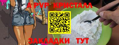 мефедрон VHQ Краснодар