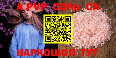 прущая мука Краснознаменск