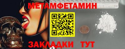 трава Краснокаменск