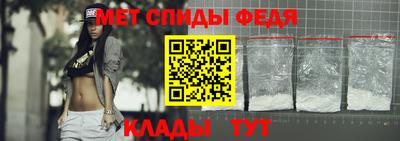 мефедрон VHQ Краснодар