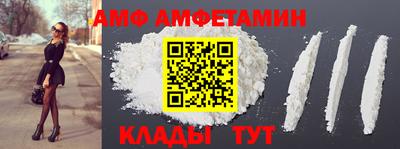 мефедрон VHQ Краснодар