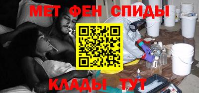 мефедрон VHQ Краснодар