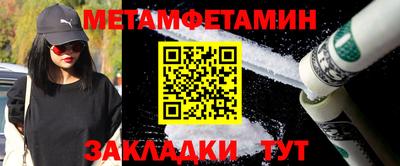 трава Краснокаменск