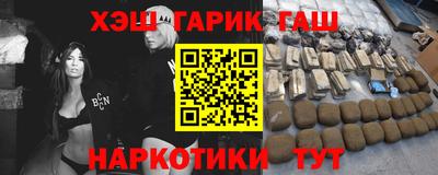 мефедрон VHQ Краснодар