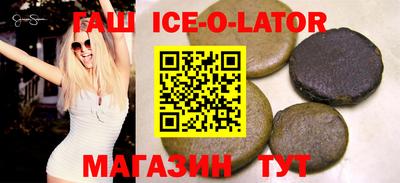 трава Краснокаменск