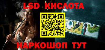 трава Краснокаменск