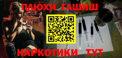 мефедрон VHQ Краснодар