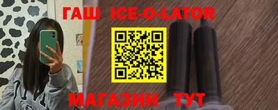 трава Краснокаменск