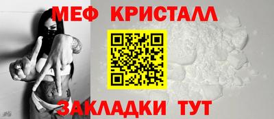 прущая мука Краснознаменск
