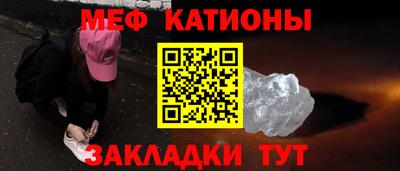 трава Краснокаменск