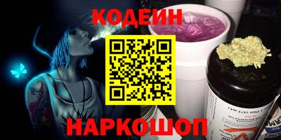 трава Краснокаменск