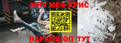 мефедрон VHQ Краснодар