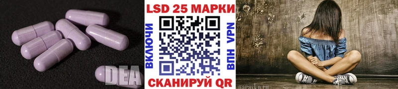 где купить   Ишим  LSD-25 экстази ecstasy 
