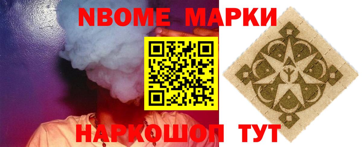 LSD-25 экстази кислота Ишим