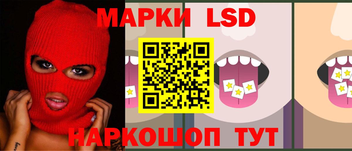 Лсд 25 экстази ecstasy  LSD-25 экстази кислота  Вход с VPN  Ишим 