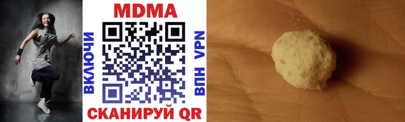 МДМА VHQ Ишим
