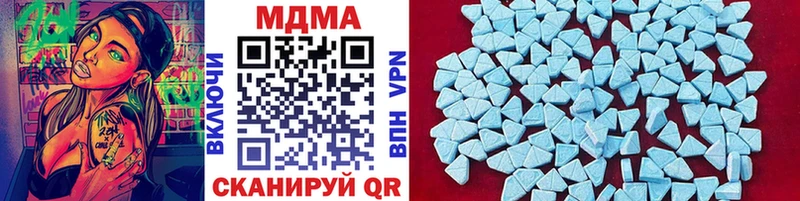MDMA VHQ закладки hydra как войти Ишим