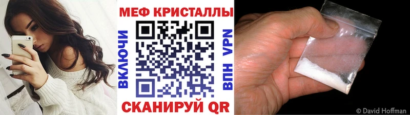купить закладку  Ишим  Меф VHQ 